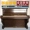 Hàn Quốc nhập khẩu đàn piano cũ Yingchang U3C mờ U131 màu đen chơi đàn piano tại nhà giá rẻ theo chiều dọc - dương cầm