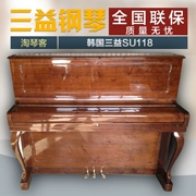 Đàn piano cũ Hàn Quốc nhập khẩu Sanyi SU118 xác thực người mới bắt đầu thực hành thử nghiệm bán hàng trực tiếp tại nhà - dương cầm