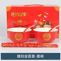 Резьба/джинси/питание миски для лапши [6 -кузырь]]