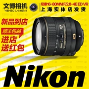 Ống kính máy ảnh ống kính Nikon AF-S DX NIKKOR 16-80mm f 2.8-4E ED VR chống rung