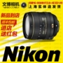 Ống kính máy ảnh ống kính Nikon AF-S DX NIKKOR 16-80mm f 2.8-4E ED VR chống rung lens máy ảnh fujifilm