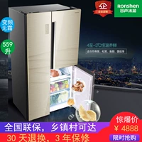 Ronshen Rongsheng BCD-559WKS1HPGA cửa đôi T-type ba cửa mở tủ lạnh làm mát bằng không khí - Tủ lạnh tủ lạnh 90 lít 2 cửa