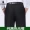Mùa xuân và mùa hè mỏng dude kinh doanh quần lỏng trung niên phù hợp với quần đen của nam giới phù hợp với quần dài quần mẫu quần tây nam đẹp 2021