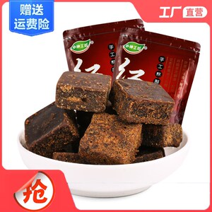 小钟工坊 手工红糖 300g/袋 纯手工熬煮土红糖 老红糖块板黑糖块