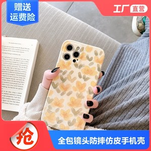 苹果12promax手机壳iphone11硅胶8plus/7全包x女xs防摔xr网红mini