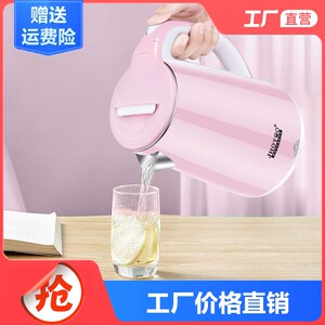电热烧水壶家用智能保温一体迷小型不锈钢快壶宿舍学生器自动电壶