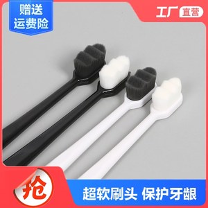 万支毛牙刷软毛成人超细儿童情侣女孕妇月子专用纳米男士小头家用