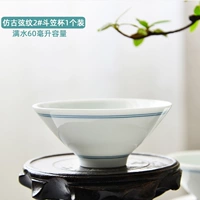 Античный 2#Dou Cup [1 установка]
