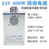 220v sang 110v Đèn LED chống mưa chuyển mạch cung cấp điện 5v12v24v400w200w300w biến áp ngoài trời hộp đèn dấu hiệu nhân vật phát sáng lioa 600va nguồn 24v ra 12v Nguồn chống thấm