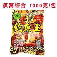 Комплексный, 1000 грамм