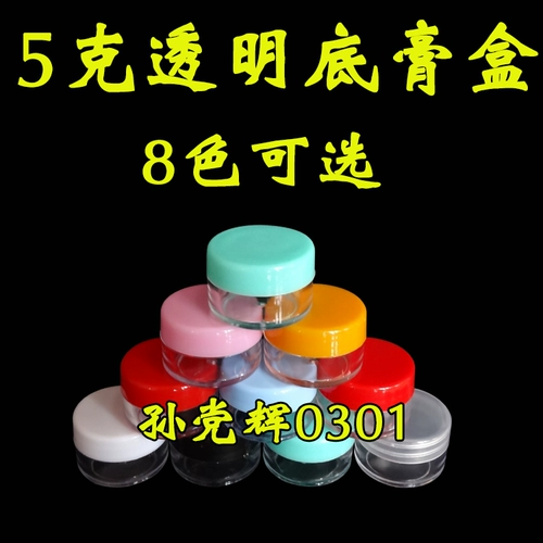 Мазь, пластиковый крем, косметическая коробка, тара, бутылка, 5 грамм, 5г