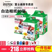 Fuji Polaroid mini7s giấy ảnh 7c 8 25 90 Li phim trông mặt trắng một hình ảnh Mini - Phụ kiện máy quay phim