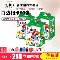 Fuji Polaroid mini7s giấy ảnh 7c 8 25 90 Li phim trông mặt trắng một hình ảnh Mini - Phụ kiện máy quay phim instax mini