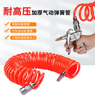 vòi xịt khí nén Súng thổi bụi khí quản lò xo ống xe tải bụi súng xe máy thổi súng nòng cab khí quản máy bơm không khí bụi súng thổi đầu xịt hơi máy nén khí Vòi hơi khí nén