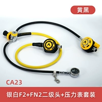 CA23 Silver White F2+Fn2+датчик набор желтого черного