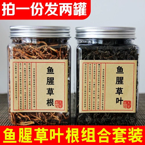 Wild Houtturach Tea, Houttuynia alft alth grass commine commineming flound non -dry dry special special houttuynia травяной лист чай подлинный