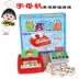 Trẻ em từ tiếng Anh thẻ giáo dục sớm Tiếng Anh khai sáng thẻ thư trò chơi scrabble Trò chơi đánh vần tự nhiên giáo dục sớm - Đồ chơi giáo dục sớm / robot Đồ chơi giáo dục sớm / robot