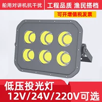 Светодиодный морской прожектор, дорожный светильник, лампа, 12v, 24v, 220v, 50W, 100W