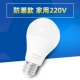 E27 MOTHPOREATE ROTH-220V Модель влаги