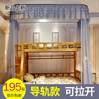 Детская двухэтажная москитная сетка для кровати, трубка, 1.2м, 1.5м