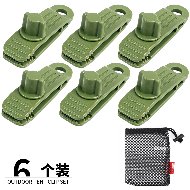 Newly upgraded outdoor tent clip, canopy tent windproof fixed clip, wind rope clip, multifunctional plastic clip, shark clip (1627207:569950124:Color classification:Military Green 6-piece Set)
