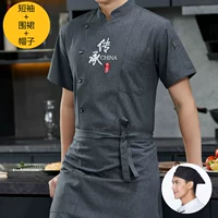 Фартук, шапка, короткий рукав