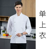 Белый лонгслив