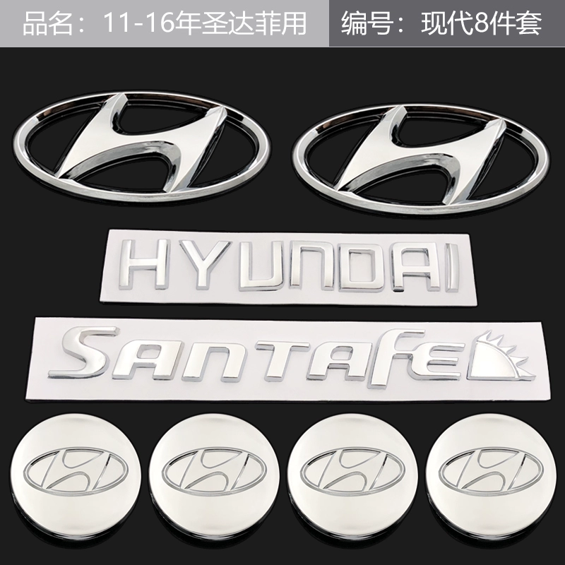 mẫu tem dán xe ô tô đẹp Huatai Shengdafei sửa đổi bộ vận động hiện đại SAN DAFI ANH dán nội thất ô tô decal dán xe ô tô 
