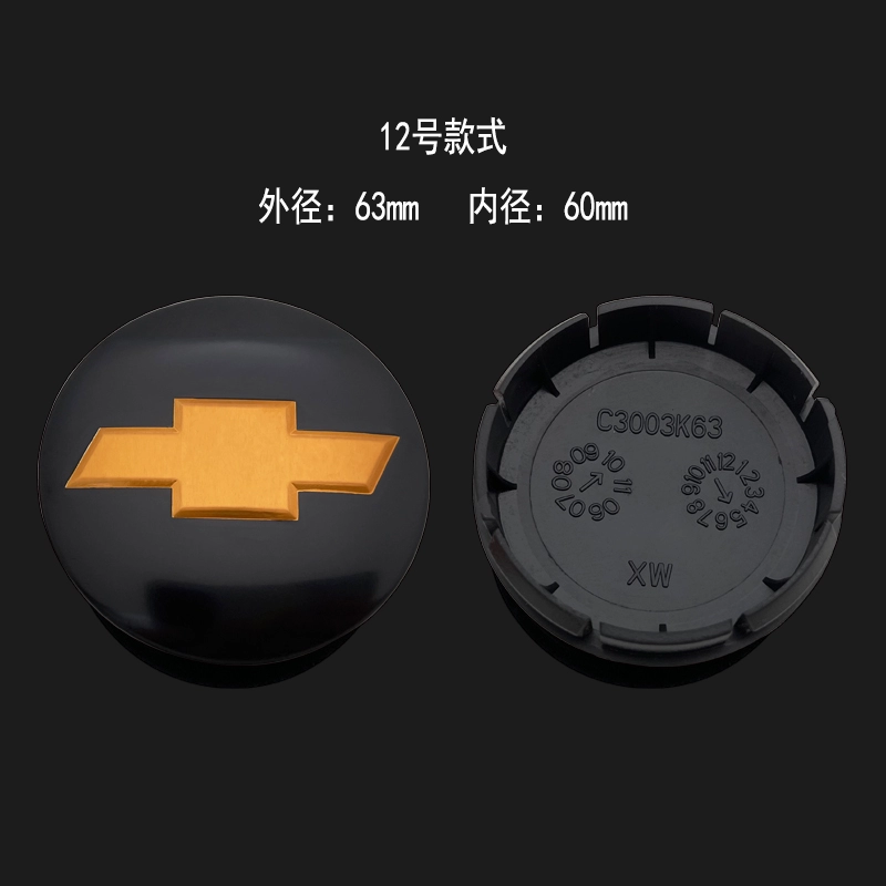 Chevrolet Wheel Cover Cruze New Lào Jing Chengle New Lefeng Ai Wei Weiwei Bánh xe mới Bánh xe Metropolis Center thương hiệu logo xe hơi decal dán xe ô to tải 