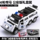 6 раундов подарочной коробки Hummer Public Security Edition