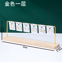 Золотой слой (отправить 7 карт)