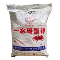 Сульфат цинка (50 кот)