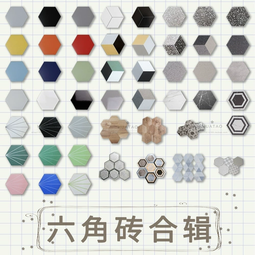 Гексагональная кирпичная северная европейская плитка шестиугональная плитка Туалетная стена кирпичная кухня без стекла плитка плитка