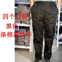 Полиэфирный хлопок толстый черный 4 карман