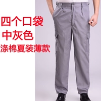 Полиэфирный хлопок летний тонкий серый 4 карман