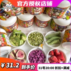 狗零食罐