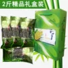 Товары от 姐妹临安特产店