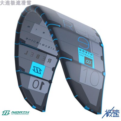 [Далянь Скорость] New North North Surfing Kite Kite Kite Kite Surfing Rebel Series