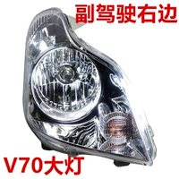 Jiabao v70 Высококачественное право