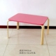 Розовый красный стол