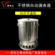 80 Catties of The Automatic Leakage Tack из нержавеющей стали (модель с плоской точкой) не вставлена
