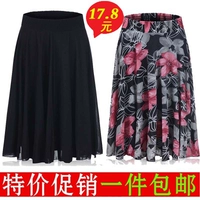 Летняя шелковая юбка для матери, для среднего возраста, большой размер, эластичная талия