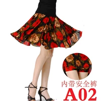 Безопасные штаны, 50см