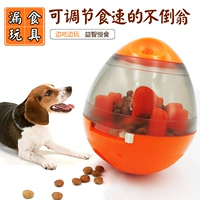 Chó bị rò rỉ thực phẩm bóng đồ chơi Tha Mồi Vàng Tipping thiết bị Tumbler Ăn Dog Cat Câu Đố Thực Phẩm Untidy Slow Food đồ chơi cho chó rẻ