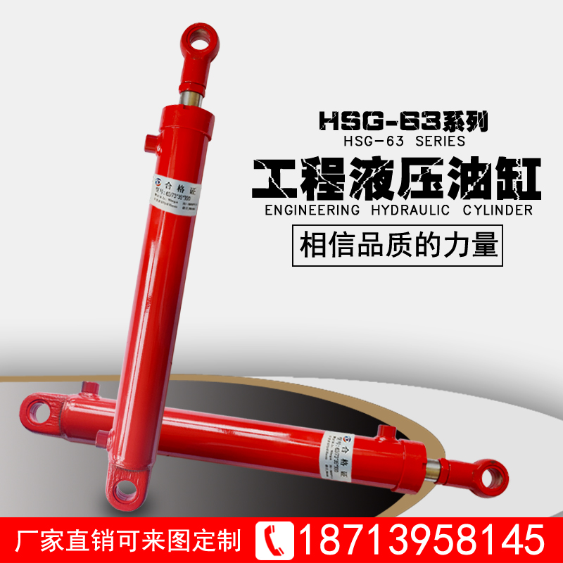 Dingli Thủy lực 5 tấn 63 xi lanh đường kính xi lanh thủy lực hai chiều xi lanh thủy lực dầu xi lanh dầu máy xúc hàng đầu có thể được tùy chỉnh giá xi lanh thủy lực 5 tấn đồng tốc 2 xi lanh thủy lực