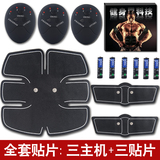 腹部贴健身器材腹肌训练器卷后98元包邮