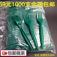 Пластиковая упаковка, десертная зеленая вилка для фруктов, 1000 шт