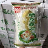 100 граммов фанатов Mung Bean экспортировались в Японию