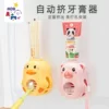 Товары от 菜头妈妈环球母婴店