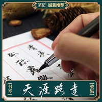 Mo Ji активно измерил секретный новый продукт New Hero Soft Pen 1080 Pen -тип научная щетка Бесплатная доставка